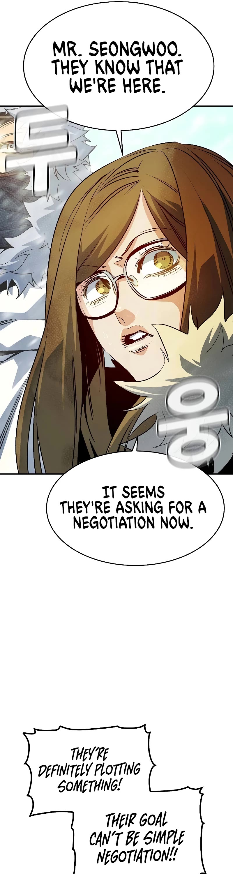 The Only Necromancer Chapter 152 page 43 - Chapter 152
