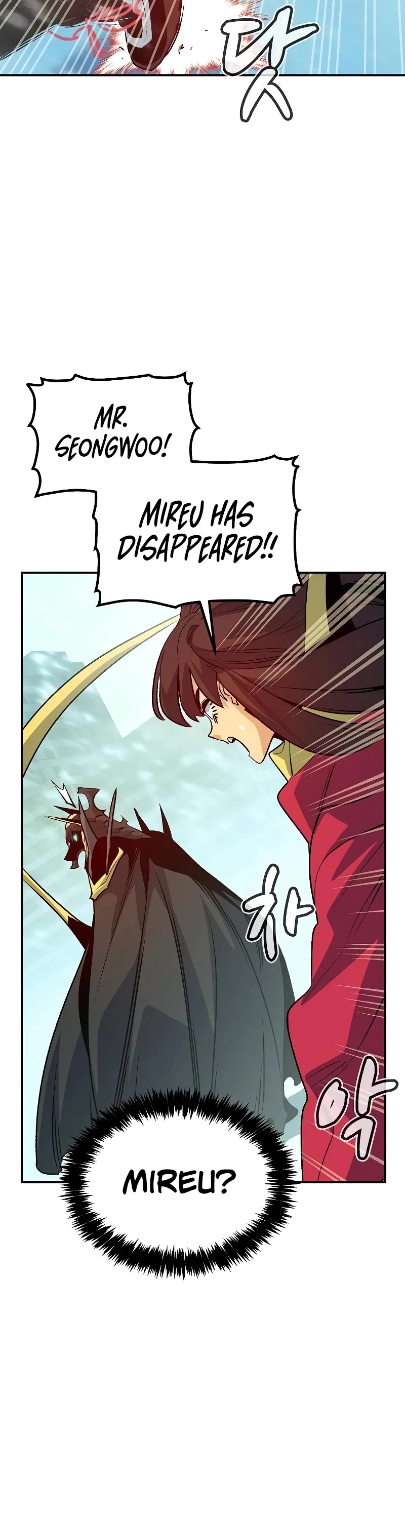 The Only Necromancer Chapter 153 page 47 - Chapter 153