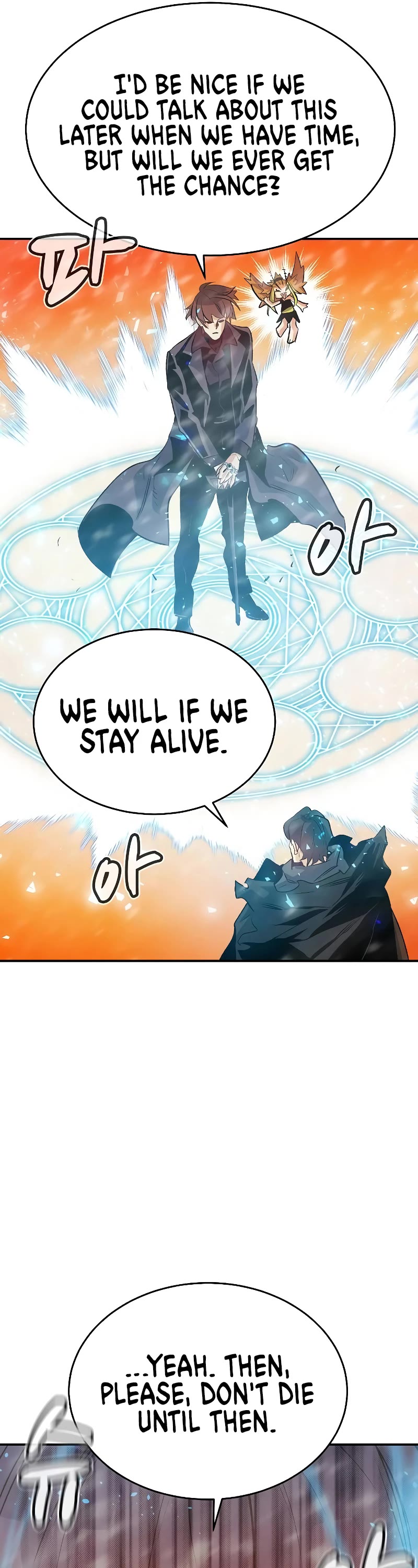 The Only Necromancer Chapter 155 page 35 - Chapter 155