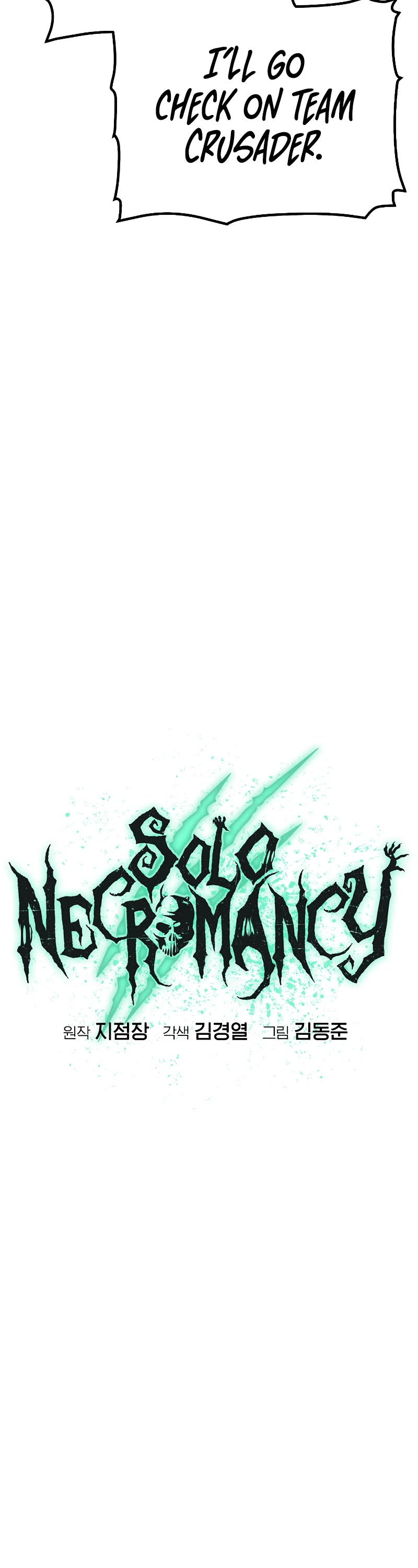 The Only Necromancer Chapter 155 page 37 - Chapter 155