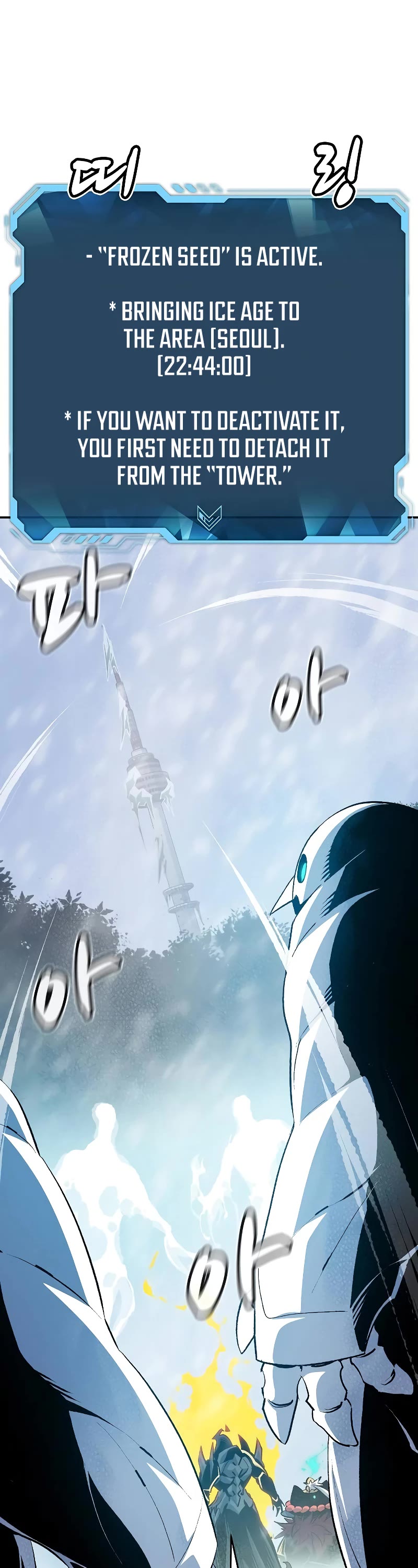 The Only Necromancer Chapter 155 page 61 - Chapter 155