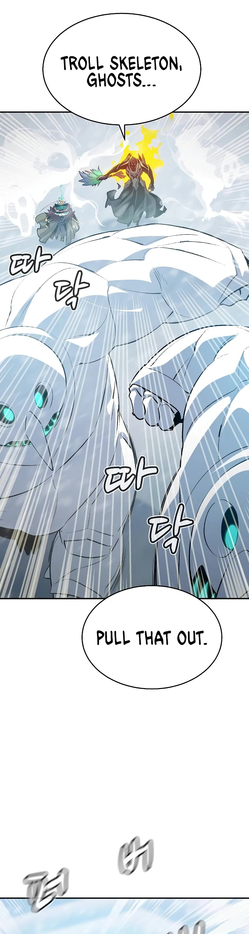The Only Necromancer Chapter 155 page 63 - Chapter 155
