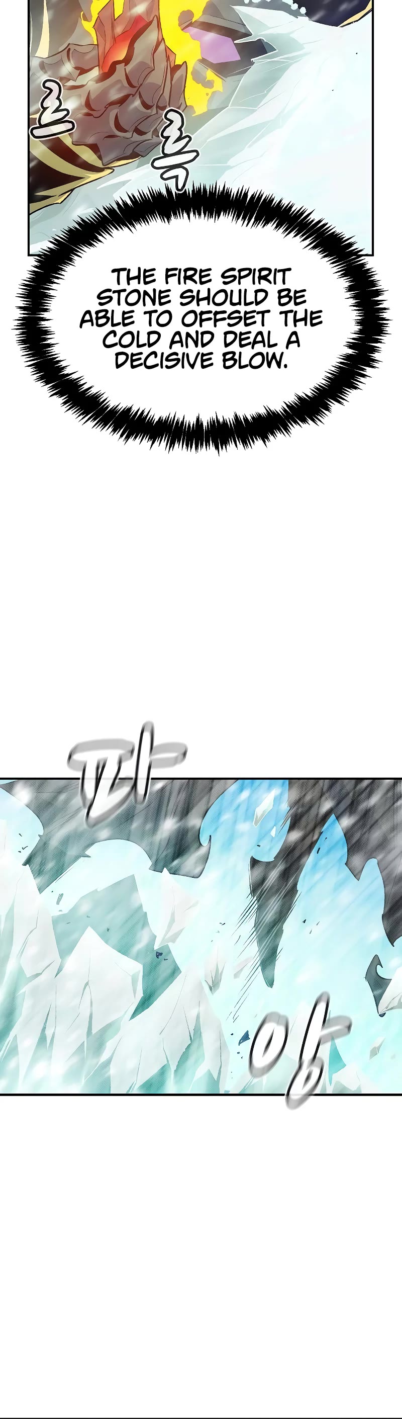 The Only Necromancer Chapter 156 page 6 - Chapter 156