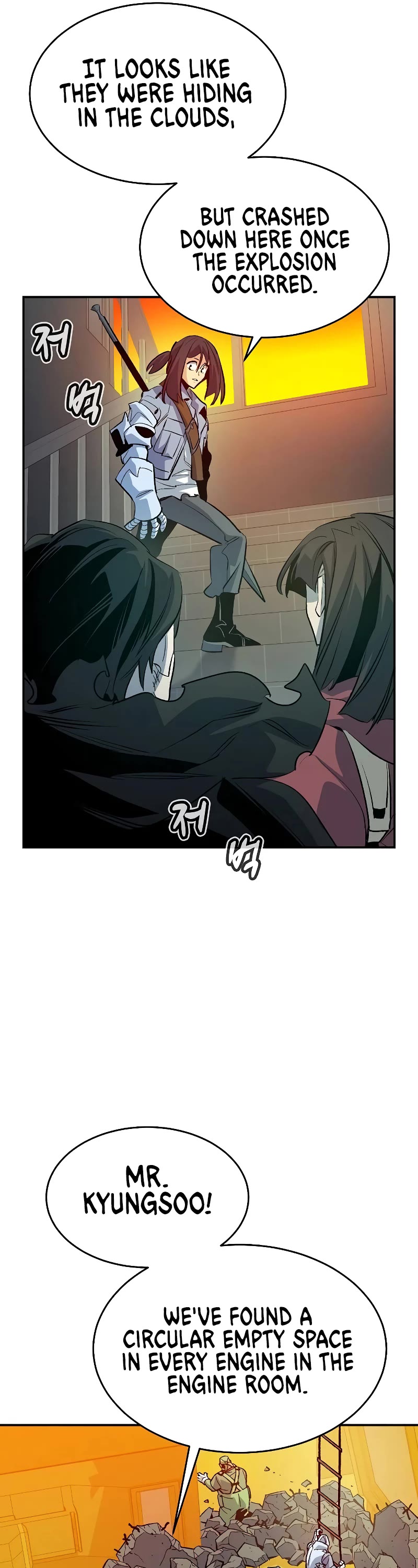 The Only Necromancer Chapter 157 page 33 - Chapter 157