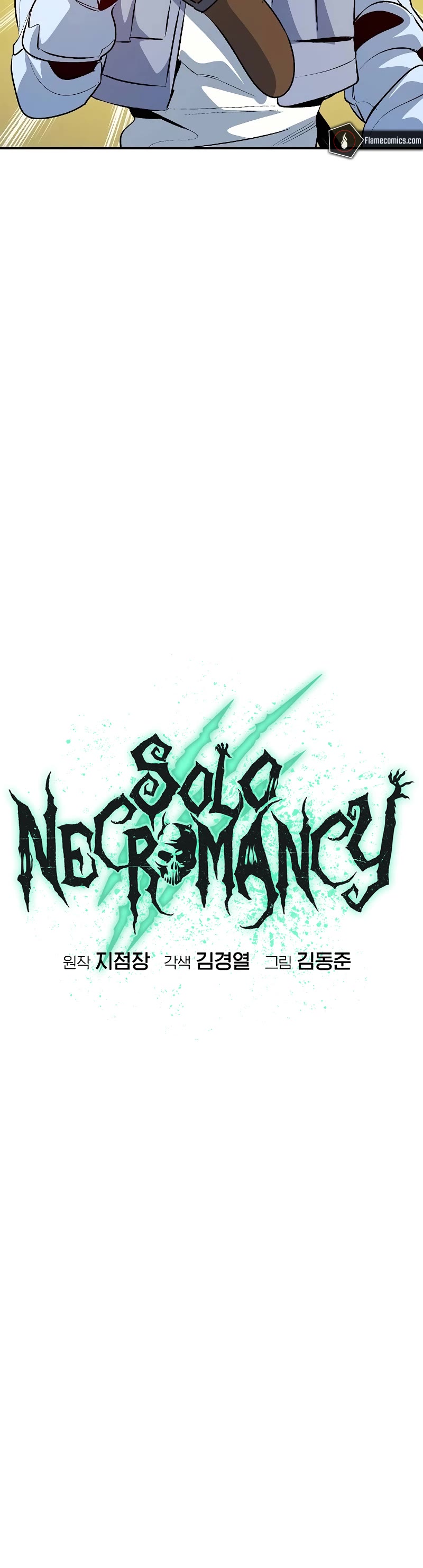 The Only Necromancer Chapter 158 page 44 - Chapter 158