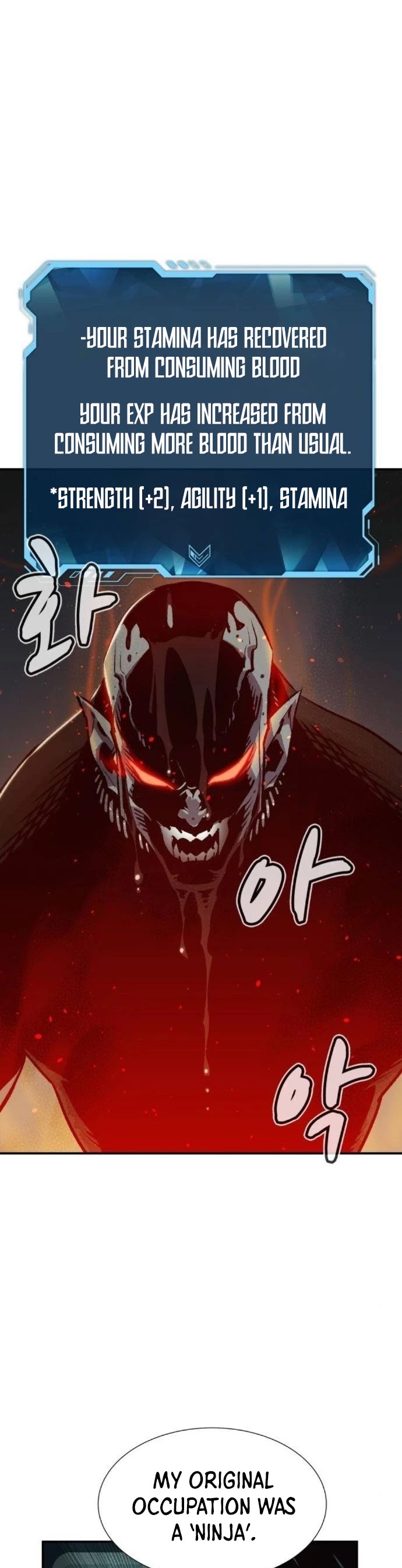The Only Necromancer Chapter 16 page 39 - Chapter 16