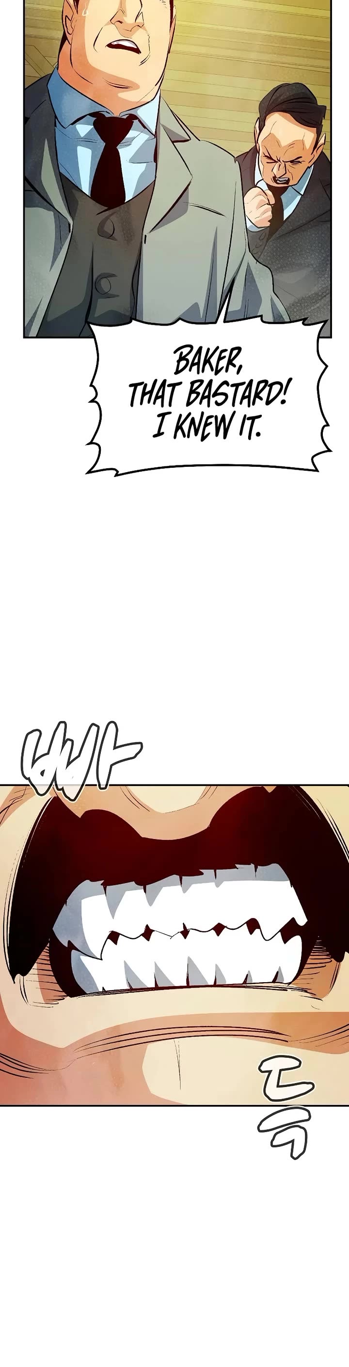 The Only Necromancer Chapter 161 page 8 - Chapter 161