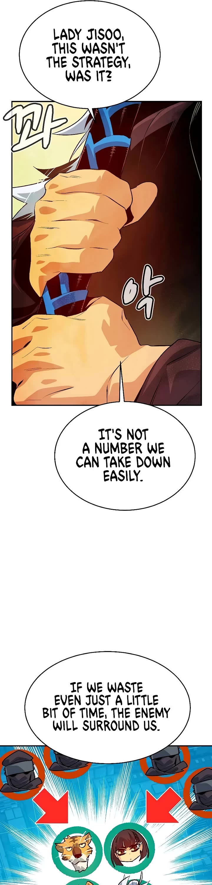 The Only Necromancer Chapter 164 page 45 - Chapter 164