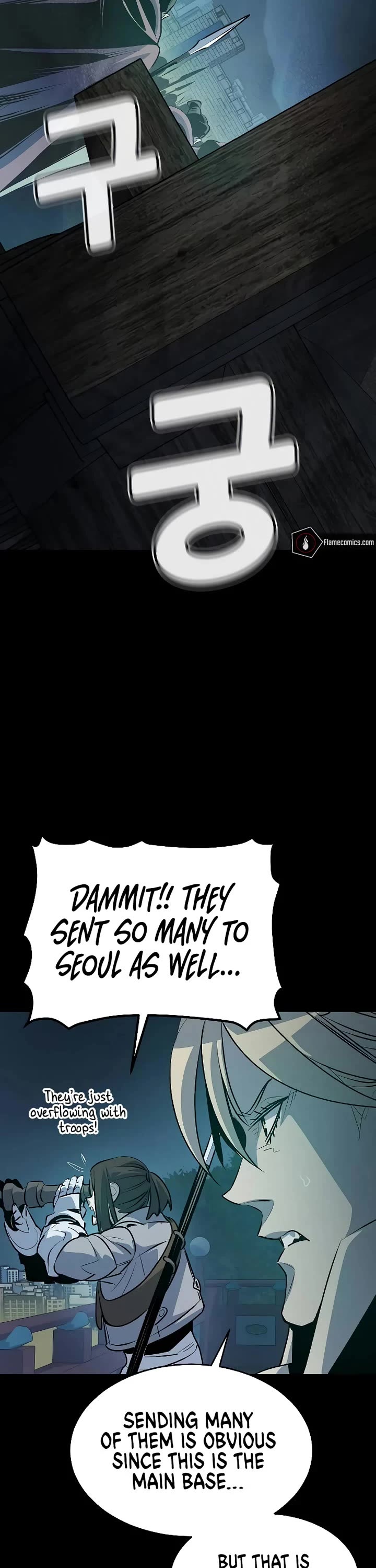 The Only Necromancer Chapter 164 page 6 - Chapter 164