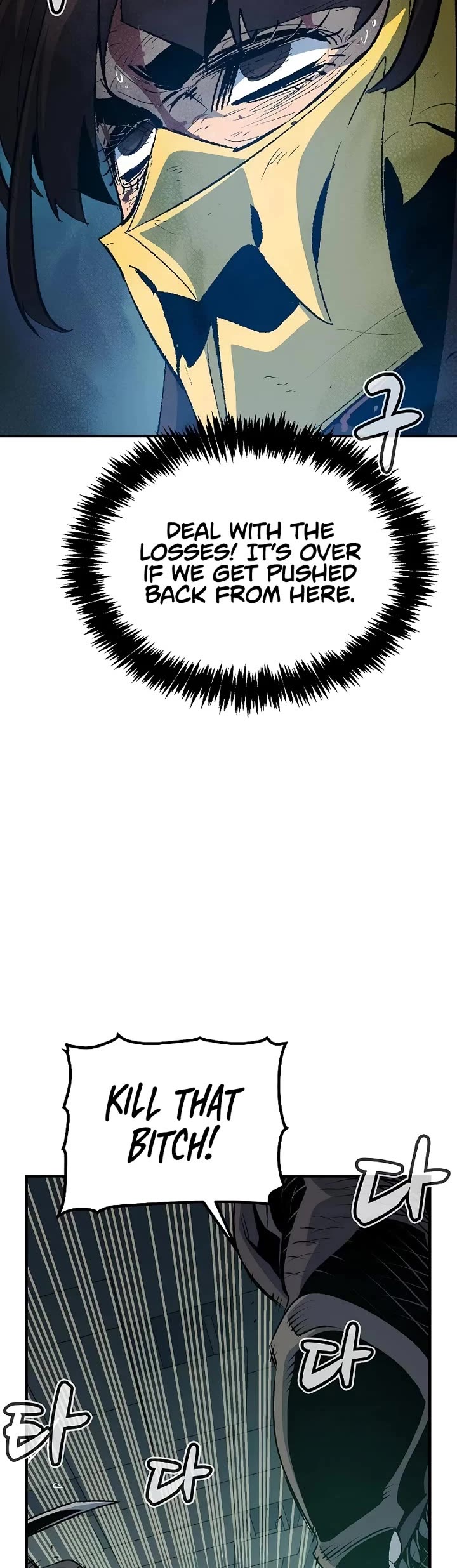 The Only Necromancer Chapter 165 page 34 - Chapter 165
