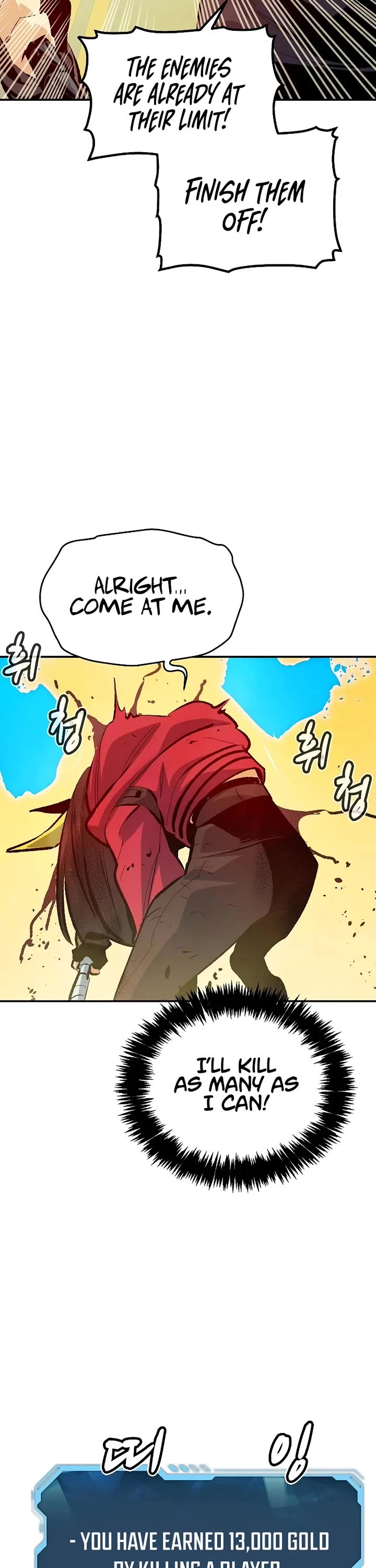The Only Necromancer Chapter 166 page 33 - Chapter 166
