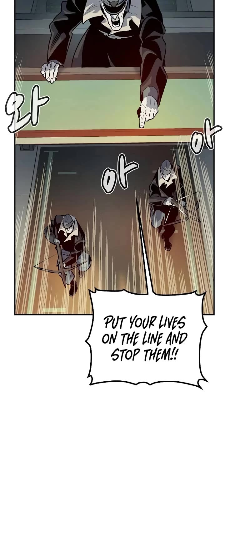 The Only Necromancer Chapter 166 page 53 - Chapter 166