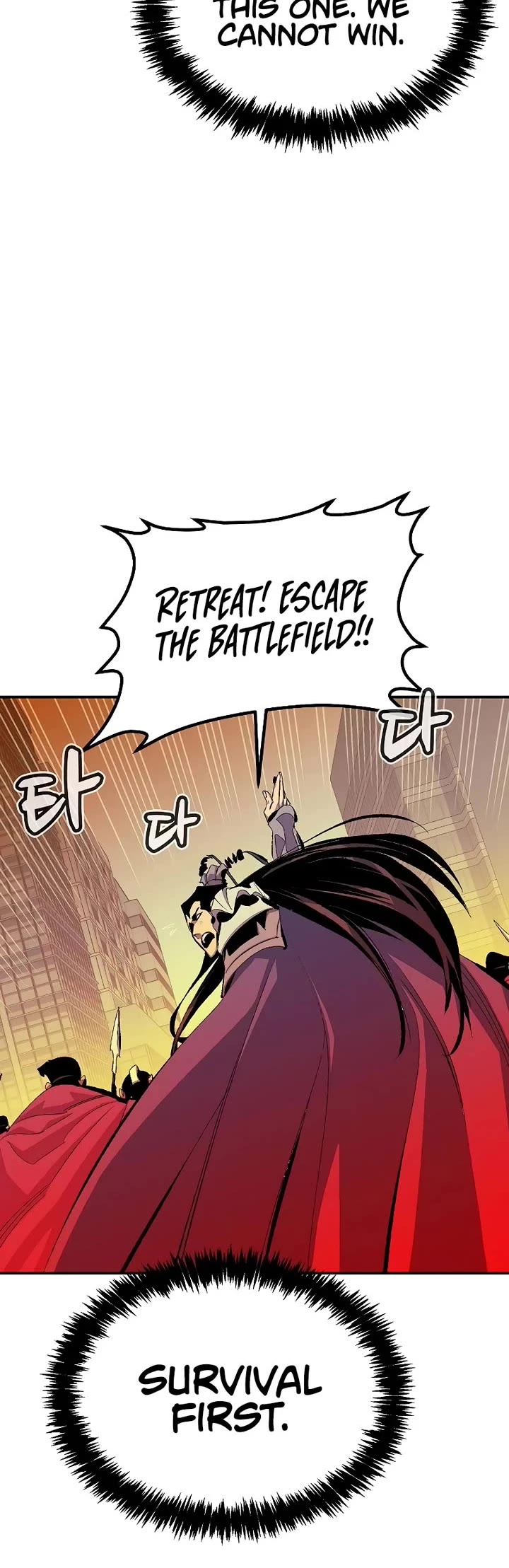 The Only Necromancer Chapter 167 page 16 - Chapter 167: Seoul, Suwon, Busan, Simultaneous War - 4
