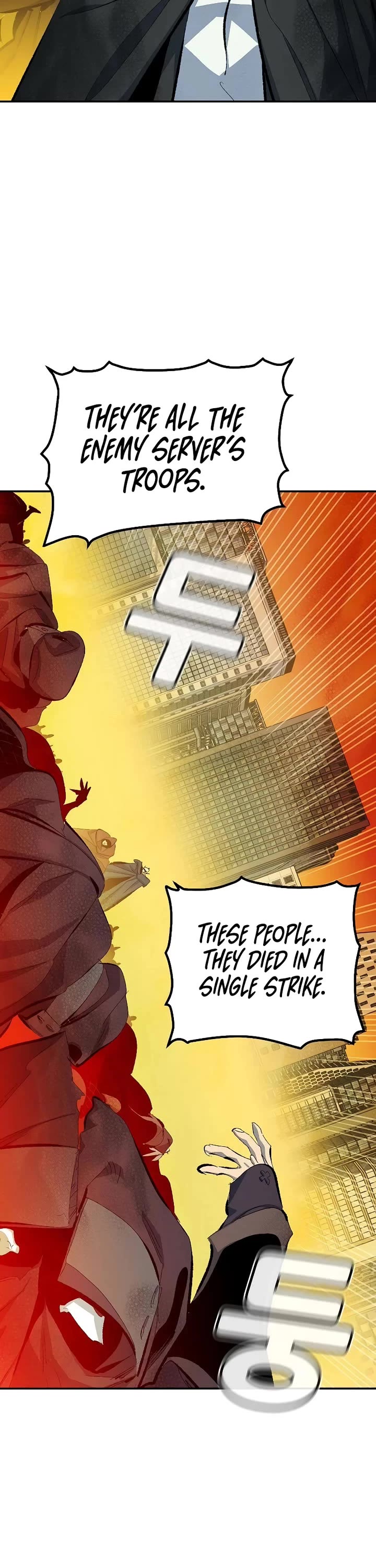 The Only Necromancer Chapter 167 page 26 - Chapter 167: Seoul, Suwon, Busan, Simultaneous War - 4
