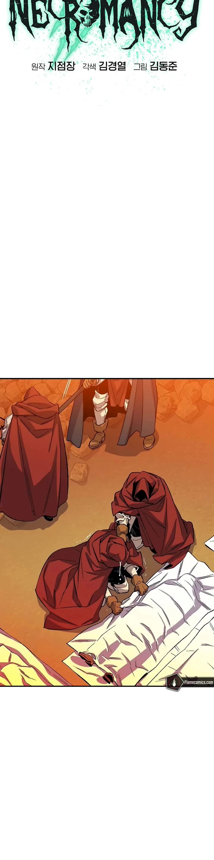 The Only Necromancer Chapter 167 page 39 - Chapter 167: Seoul, Suwon, Busan, Simultaneous War - 4