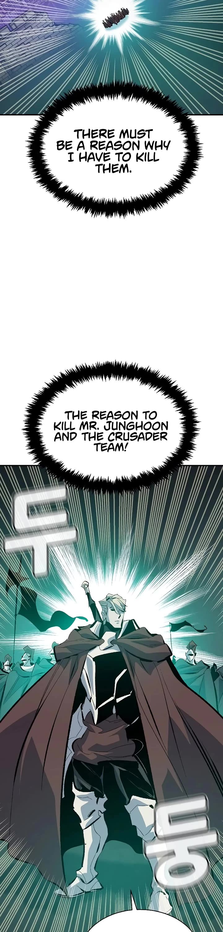 The Only Necromancer Chapter 168 page 18 - Chapter 168: Seoul, Suwon, Busan, Simultaneous War - 5