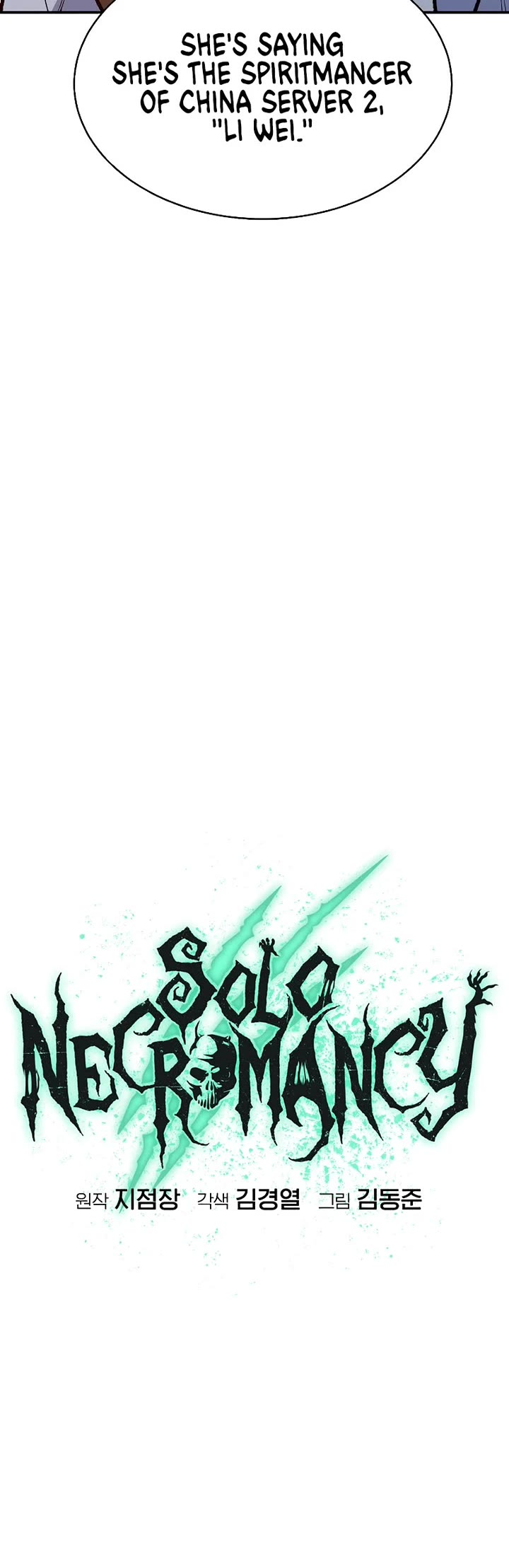 The Only Necromancer Chapter 168 page 47 - Chapter 168: Seoul, Suwon, Busan, Simultaneous War - 5