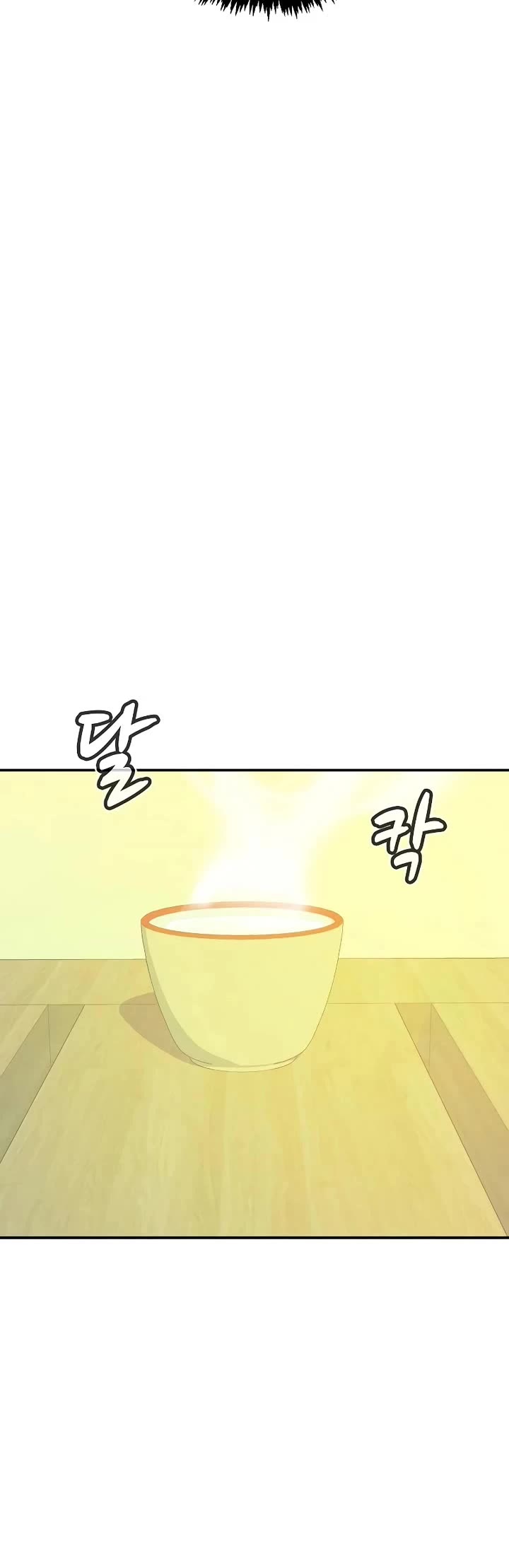 The Only Necromancer Chapter 168 page 54 - Chapter 168: Seoul, Suwon, Busan, Simultaneous War - 5