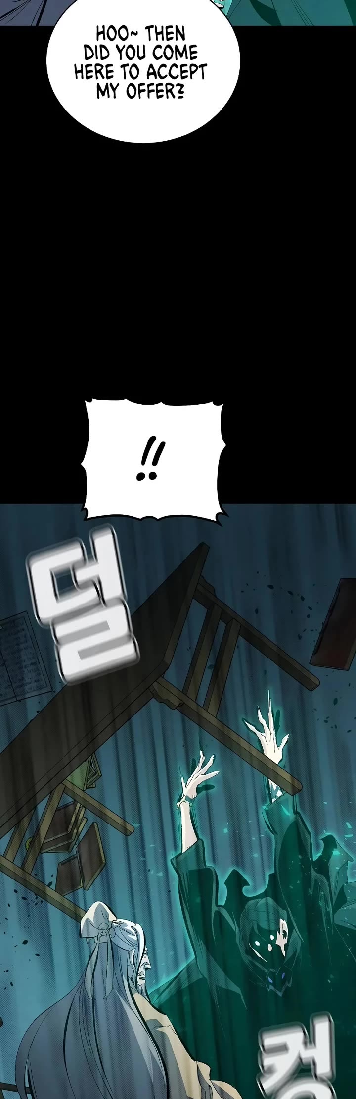 The Only Necromancer Chapter 169 page 23 - Chapter 169: Post-war recollection, Second Sytem Error
