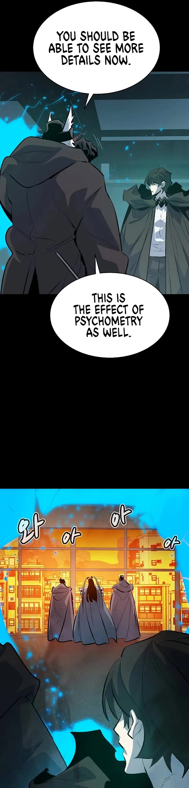 The Only Necromancer Chapter 169 page 33 - Chapter 169: Post-war recollection, Second Sytem Error