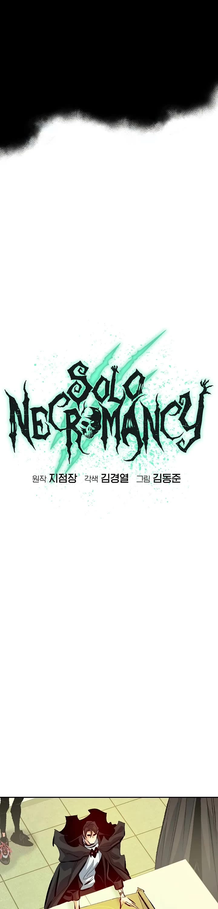 The Only Necromancer Chapter 169 page 46 - Chapter 169: Post-war recollection, Second Sytem Error
