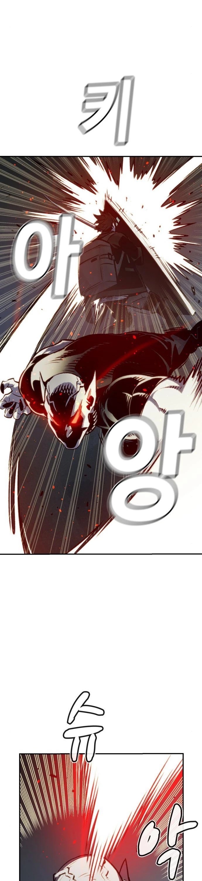 The Only Necromancer Chapter 17 page 4 - Chapter 17