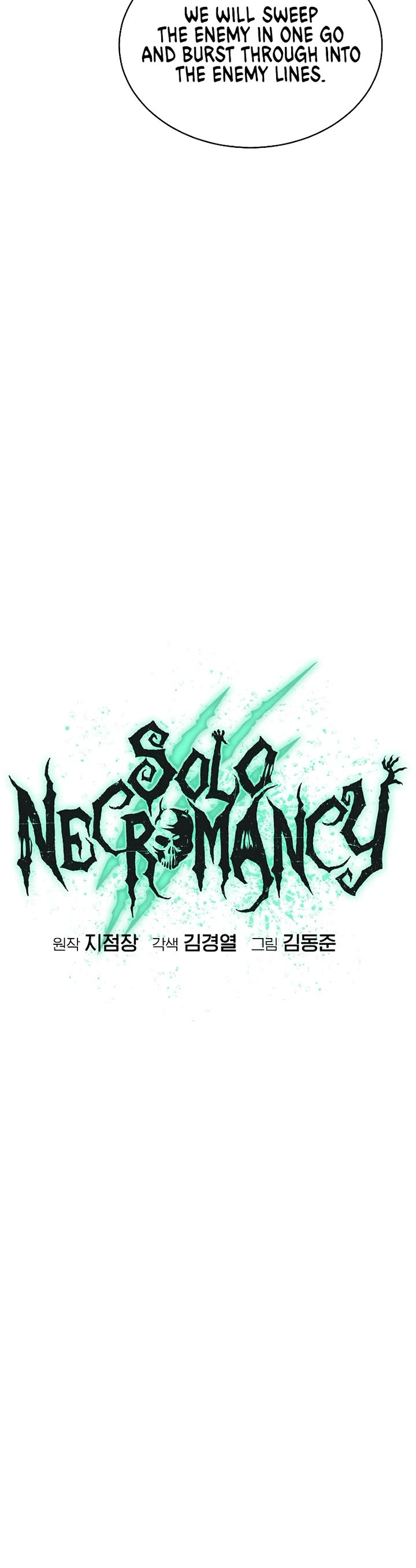 The Only Necromancer Chapter 170 page 32 - Chapter 170: Jeju Island, Demon's Lair clear