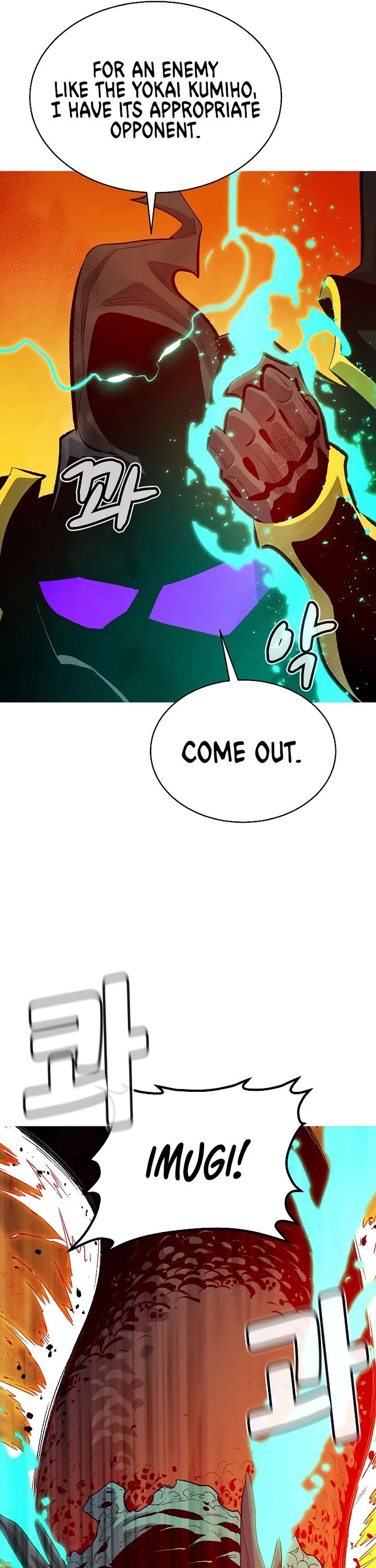 The Only Necromancer Chapter 170 page 53 - Chapter 170: Jeju Island, Demon's Lair clear