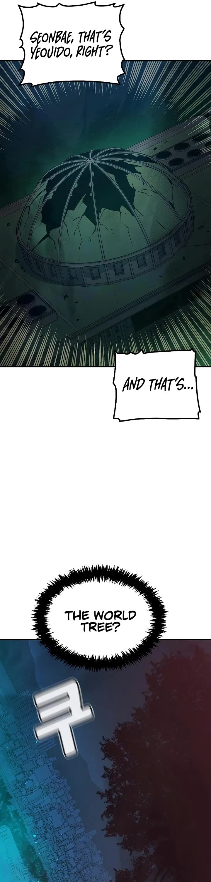 The Only Necromancer Chapter 172 page 15 - Chapter 172: Jeju island, Demon's Lair clear - 3