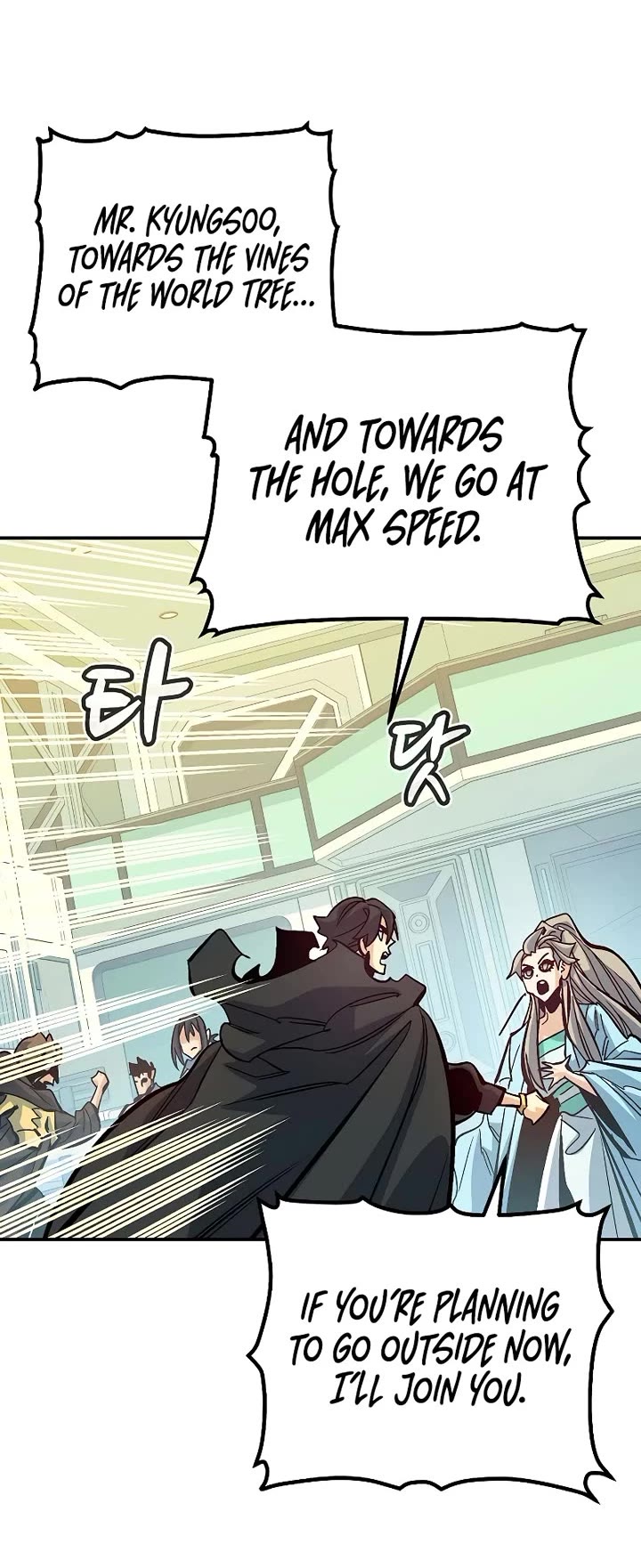 The Only Necromancer Chapter 172 page 24 - Chapter 172: Jeju island, Demon's Lair clear - 3