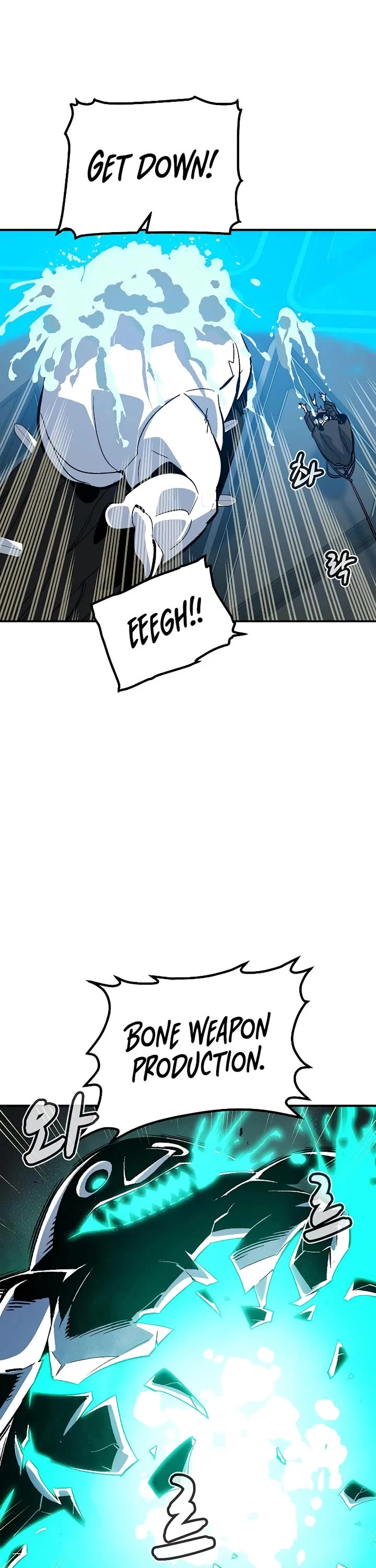 The Only Necromancer Chapter 172 page 44 - Chapter 172: Jeju island, Demon's Lair clear - 3