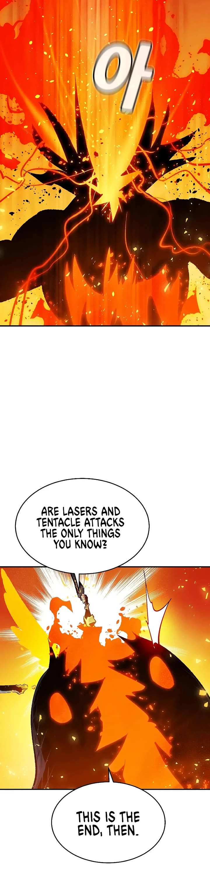 The Only Necromancer Chapter 173 page 25 - Chapter 173: Jeju island, Demon's Lair clear - 4