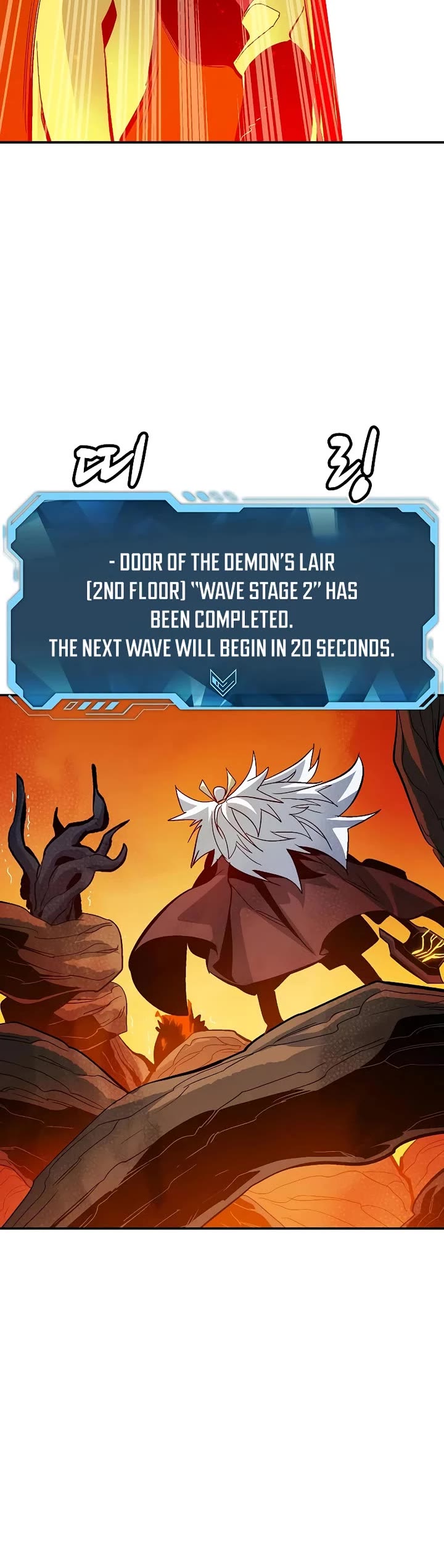 The Only Necromancer Chapter 173 page 27 - Chapter 173: Jeju island, Demon's Lair clear - 4