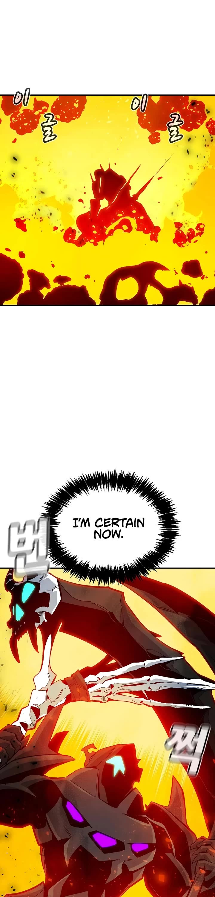 The Only Necromancer Chapter 173 page 52 - Chapter 173: Jeju island, Demon's Lair clear - 4