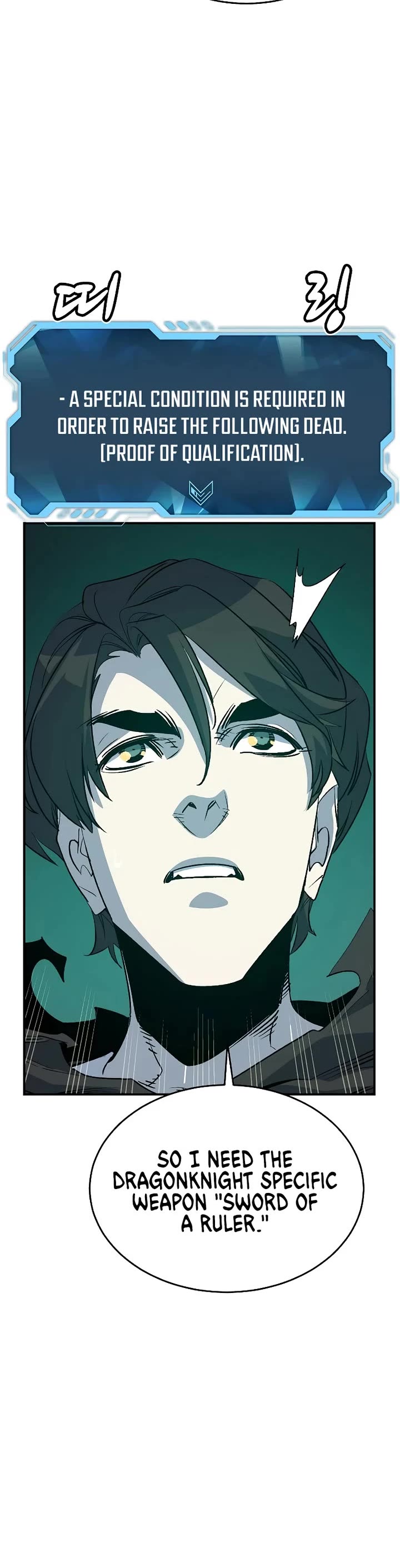 The Only Necromancer Chapter 174 page 48 - Chapter 174: Jeju island, Demon's Lair clear - 5