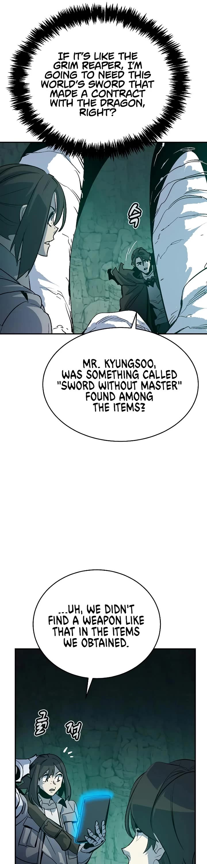The Only Necromancer Chapter 174 page 49 - Chapter 174: Jeju island, Demon's Lair clear - 5