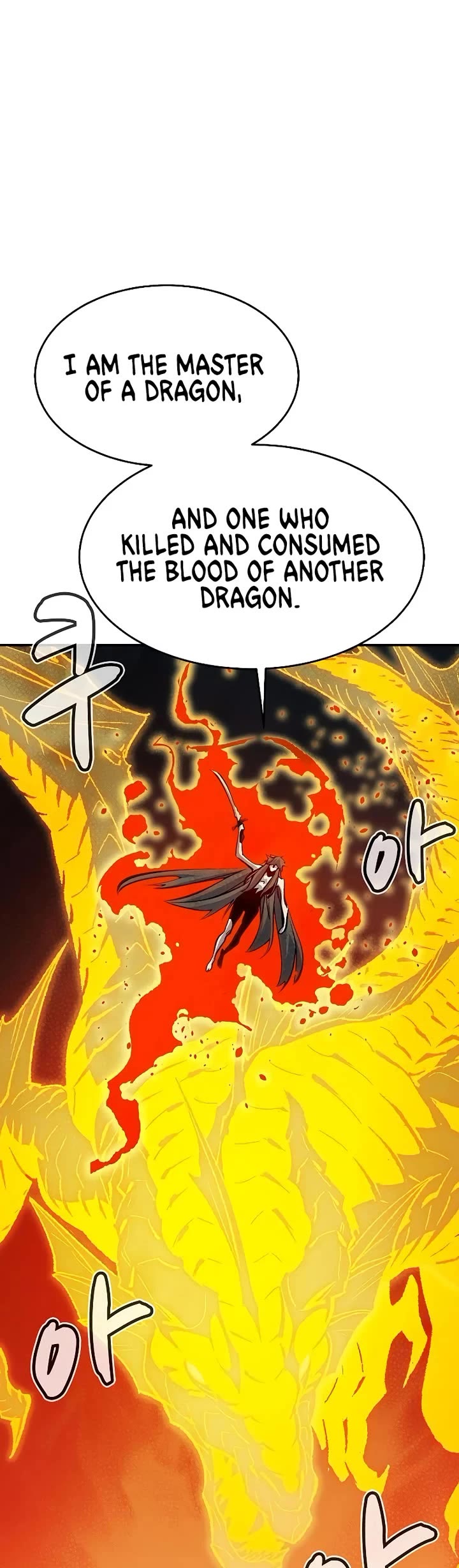 The Only Necromancer Chapter 175 page 31 - Chapter 175: World Tree of the Demon, World Eater - 1