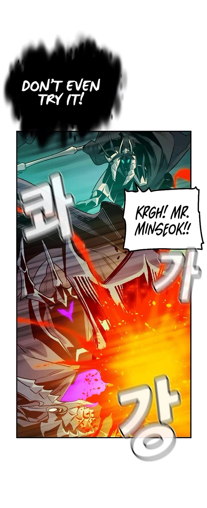 The Only Necromancer Chapter 175 page 46 - Chapter 175: World Tree of the Demon, World Eater - 1