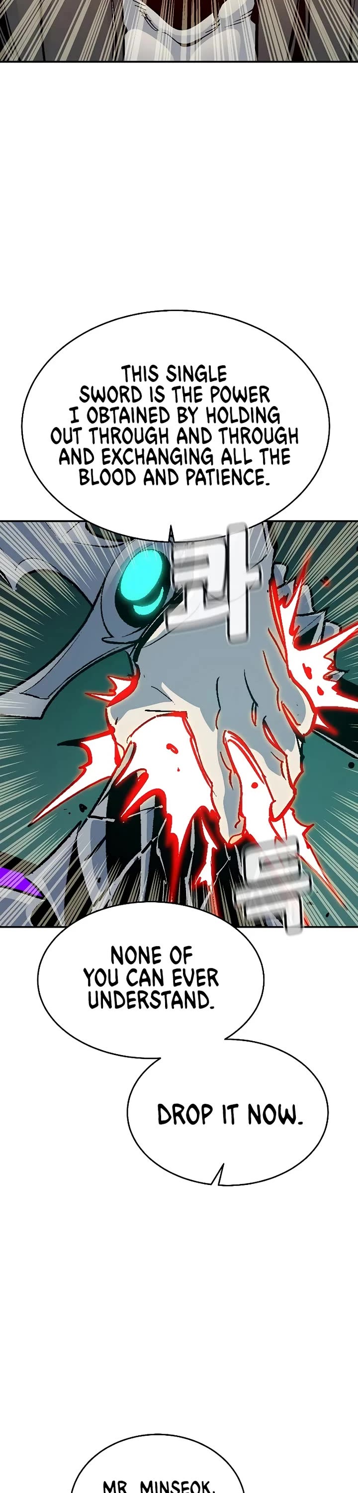 The Only Necromancer Chapter 175 page 52 - Chapter 175: World Tree of the Demon, World Eater - 1
