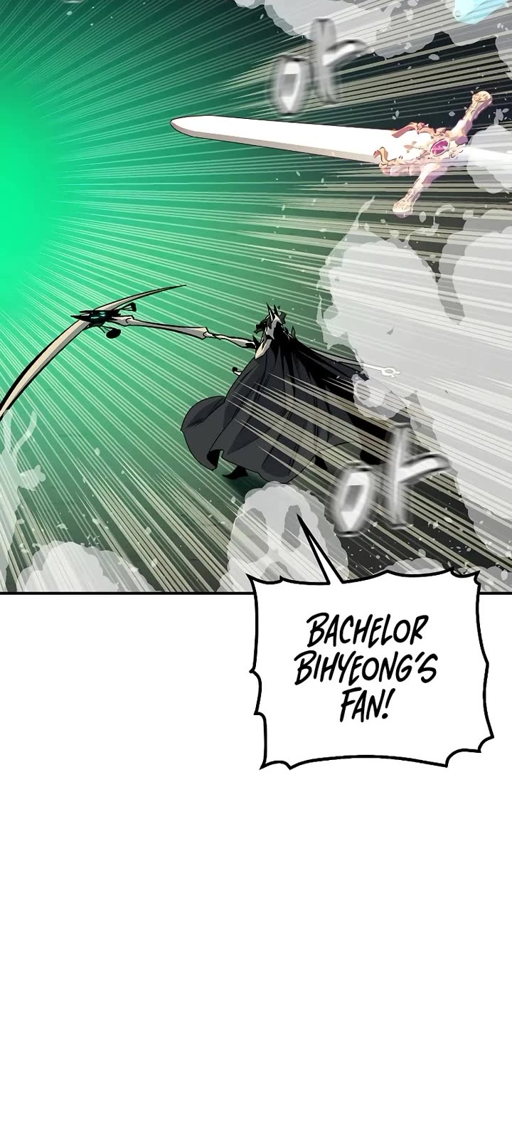 The Only Necromancer Chapter 176 page 22 - Chapter 176: World Tree of the Demon, World Eater - 2