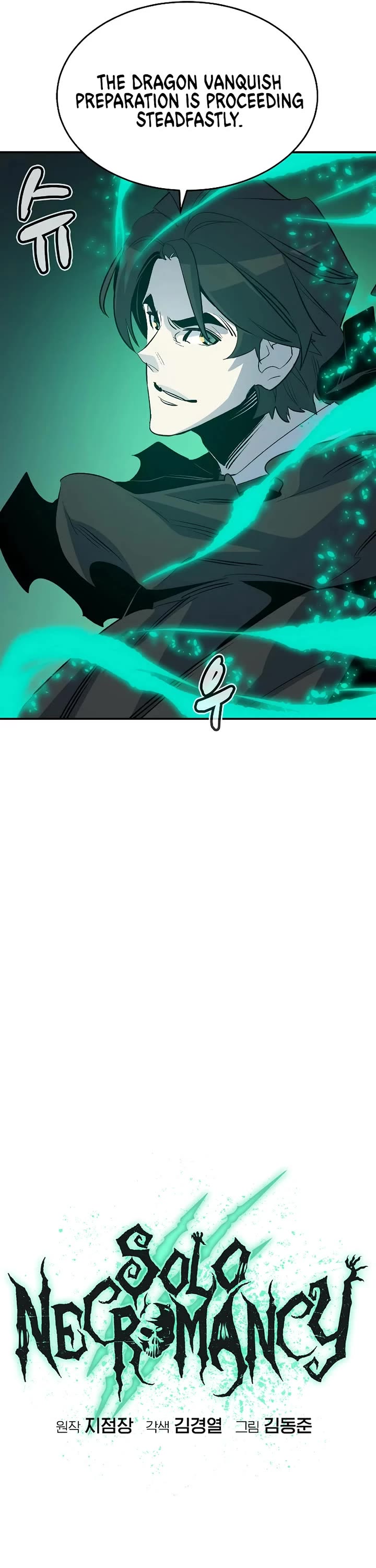 The Only Necromancer Chapter 177 page 10 - Chapter 177: Demon's Lair escape, China conquest preparation - 1