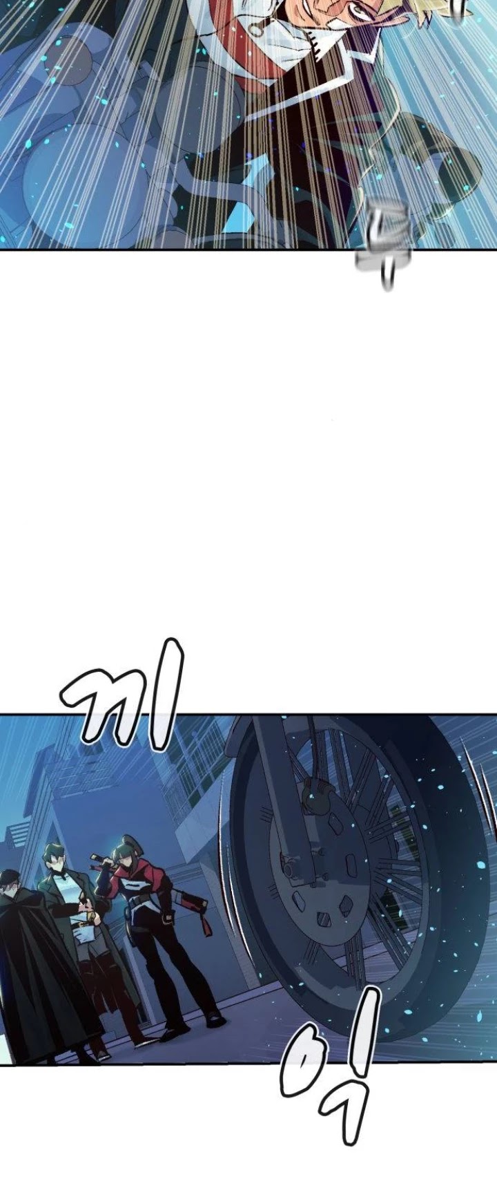 The Only Necromancer Chapter 18 page 53 - Chapter 18