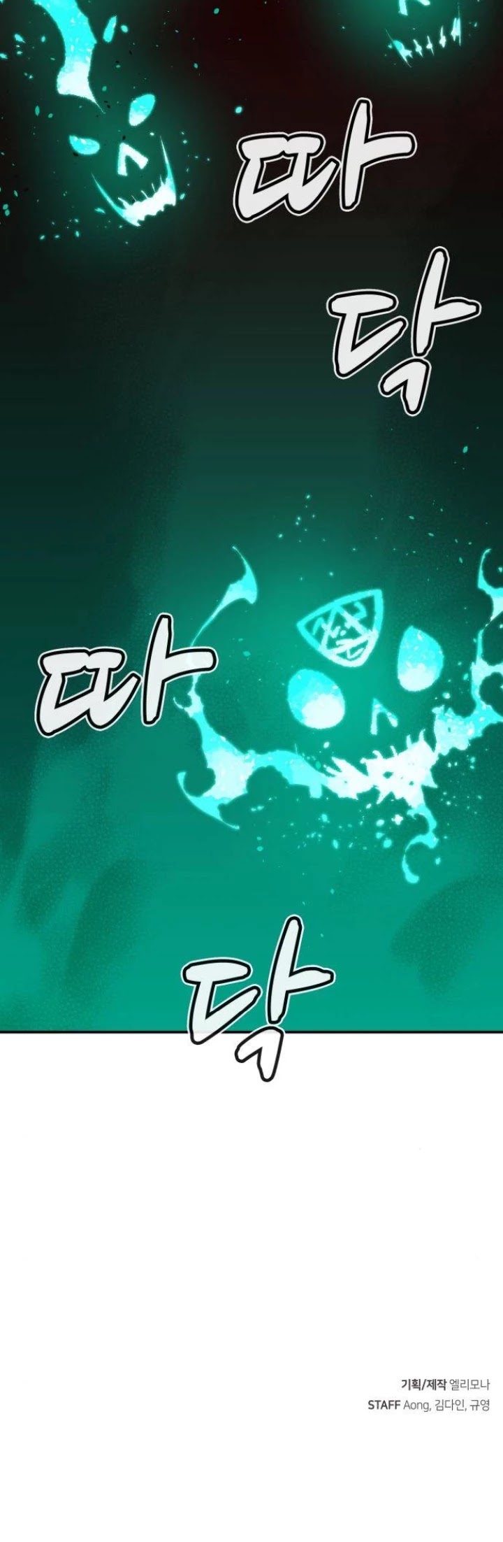 The Only Necromancer Chapter 18 page 57 - Chapter 18