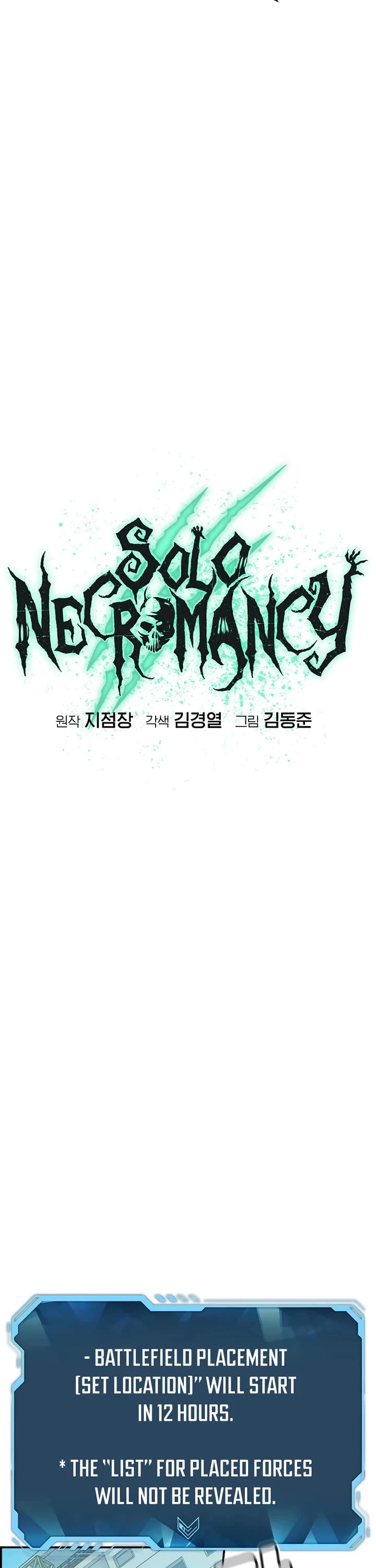 The Only Necromancer Chapter 180 page 42 - Chapter 180: A War for war - 1