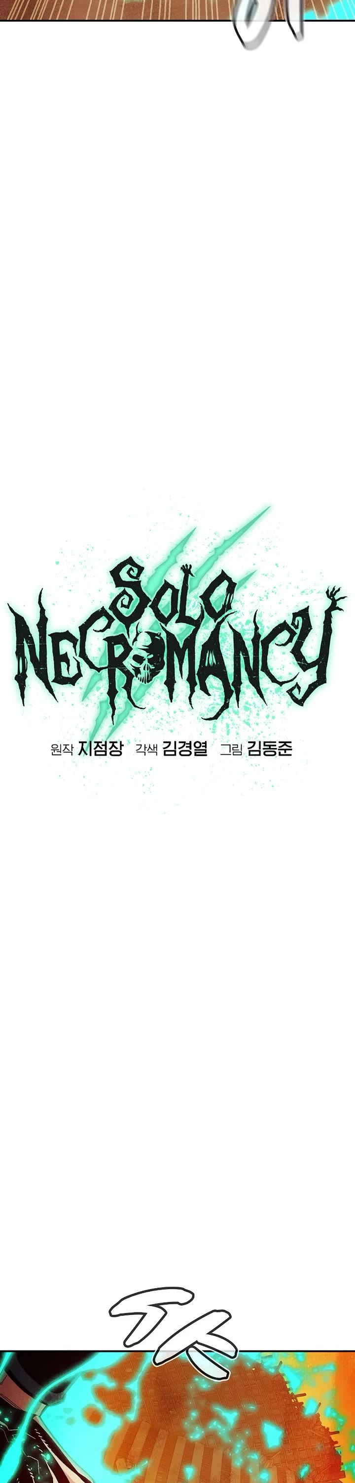The Only Necromancer Chapter 182 page 8 - Chapter 182: Perfect control over death