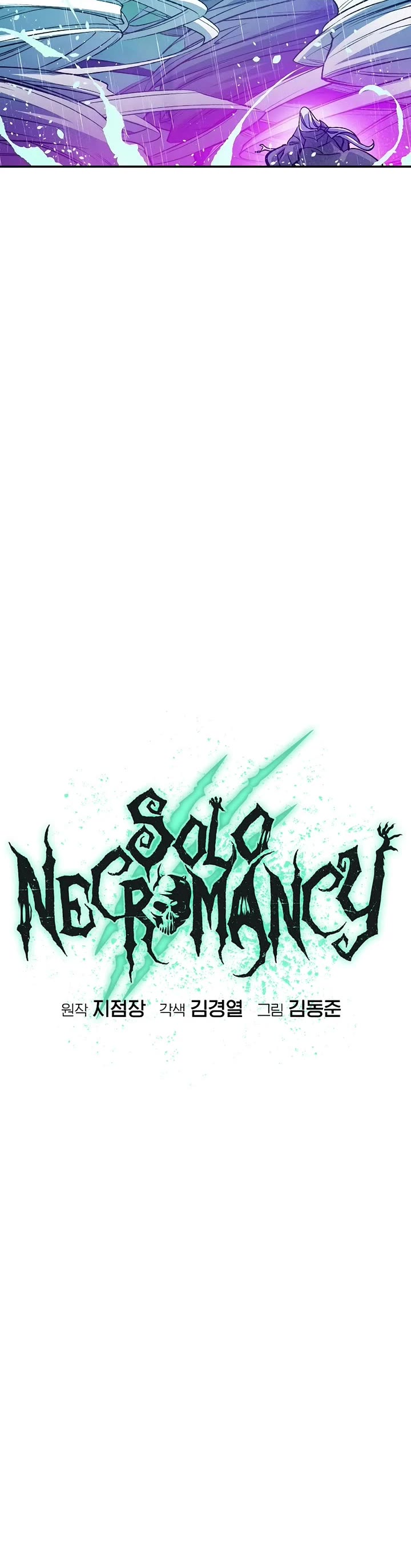 The Only Necromancer Chapter 184 page 5 - Chapter 184: A Hare in Front of a Hunter (2)