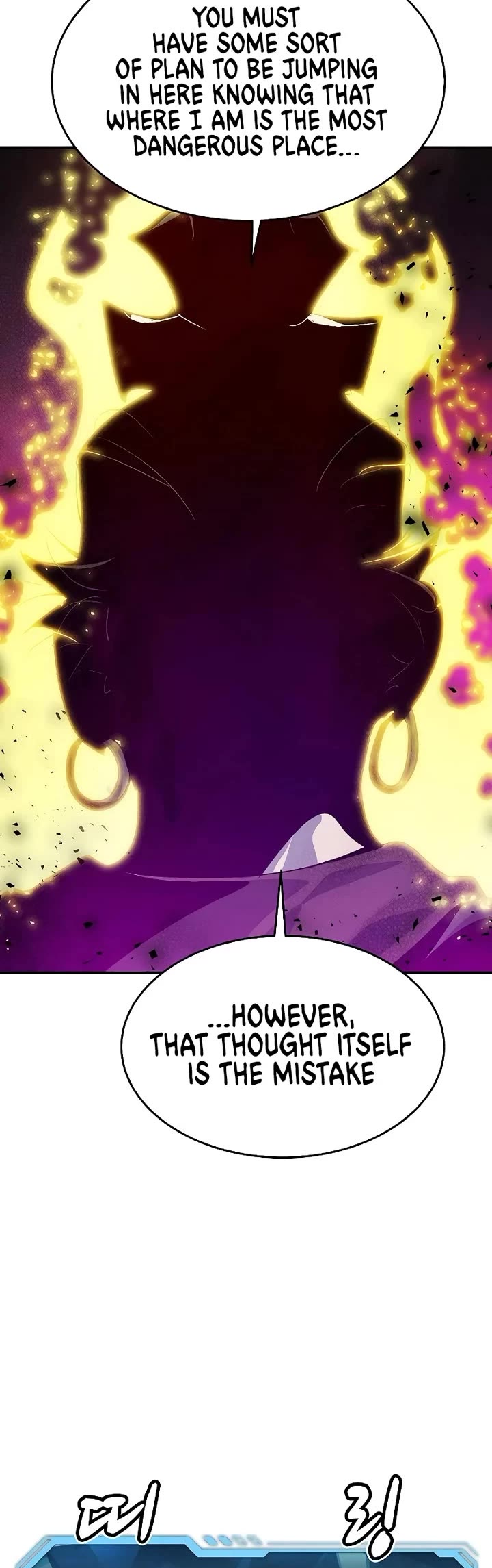The Only Necromancer Chapter 186 page 19 - Chapter 186: Multi-Dimensional Battle - 1
