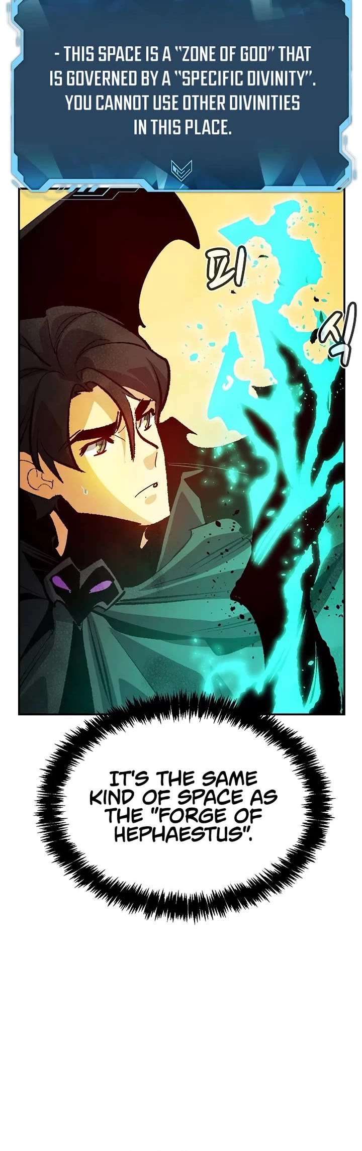 The Only Necromancer Chapter 186 page 20 - Chapter 186: Multi-Dimensional Battle - 1