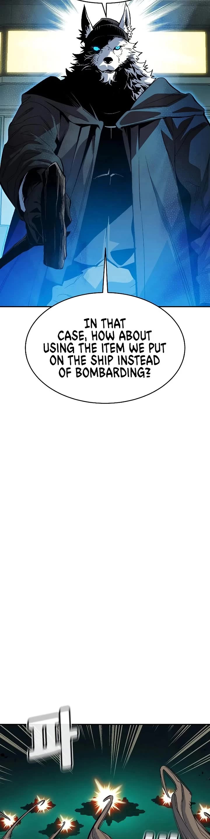 The Only Necromancer Chapter 187 page 8 - Chapter 187: Multi-Dimensional Battle - 2