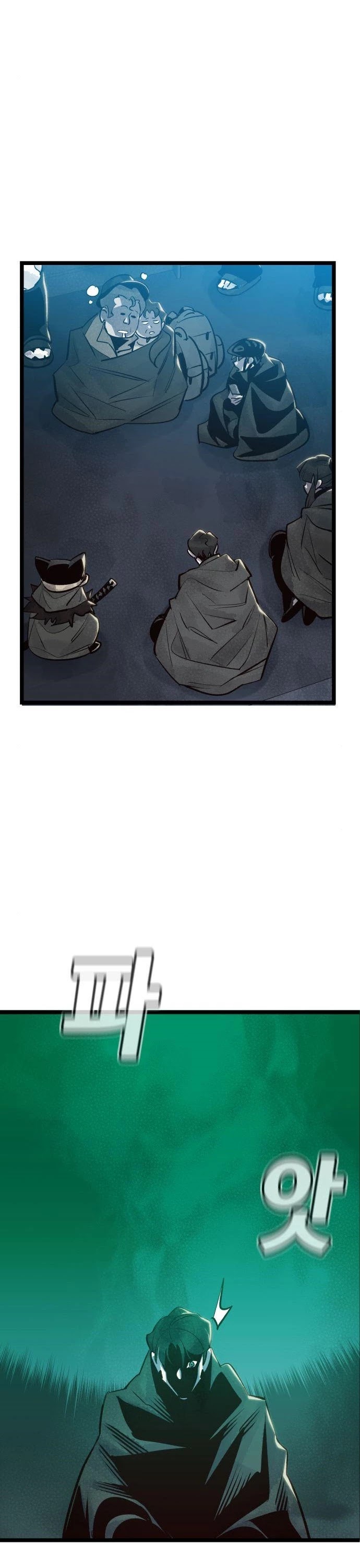 The Only Necromancer Chapter 19 page 38 - Chapter 19